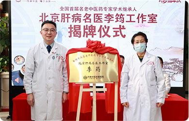 李筠